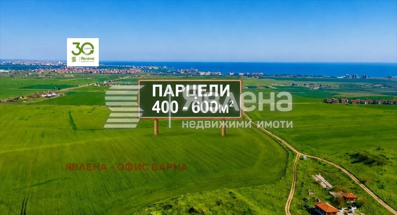 Продава ПАРЦЕЛ, гр. Ахелой, област Бургас