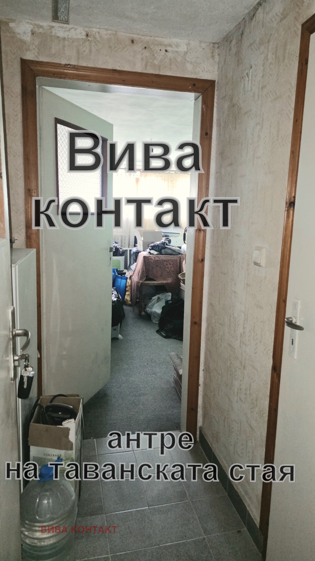 Продава 2-СТАЕН, с. Кранево, област Добрич, снимка 7 - Апартаменти - 56363680