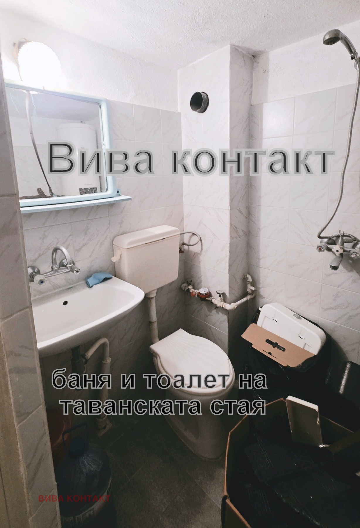 Продава 2-СТАЕН, с. Кранево, област Добрич, снимка 9 - Апартаменти - 56363680