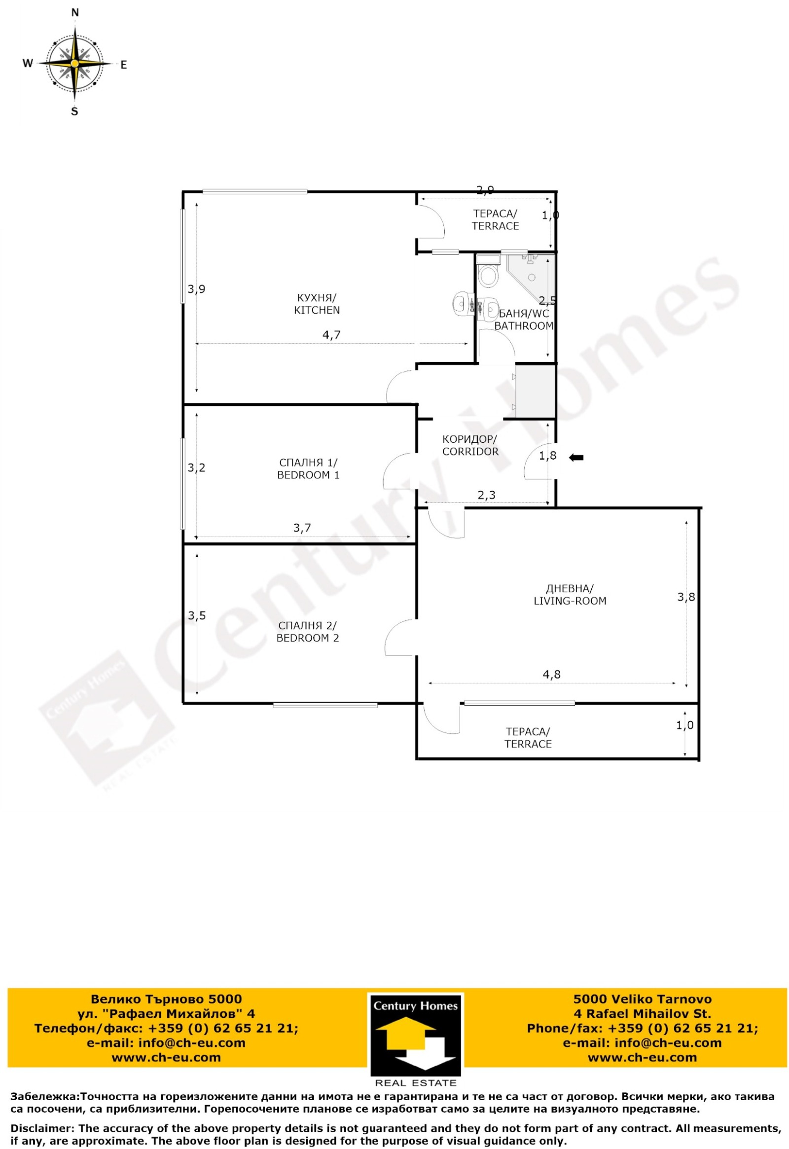 Продава 3-СТАЕН, гр. Велико Търново, Център, снимка 11 - Апартаменти - 54025022