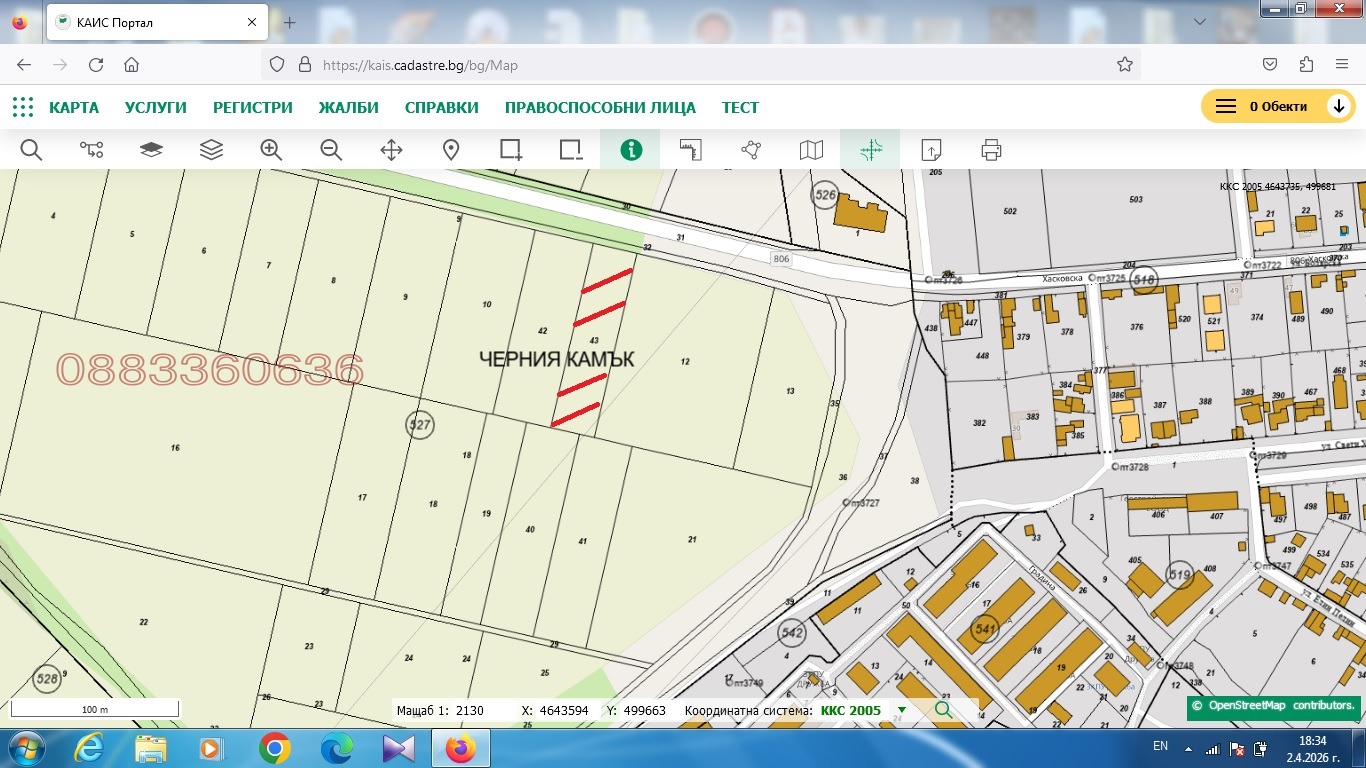 Продава ПАРЦЕЛ, гр. Хасково, Болярово, снимка 2 - Парцели - 54088084