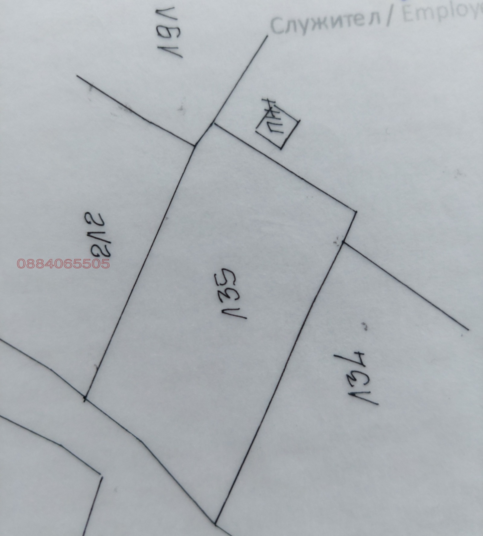 Продава ПАРЦЕЛ, с. Горни Окол, област София област