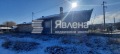Продава КЪЩА, с. Габърница, област Варна, снимка 9