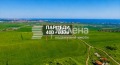 Продава ПАРЦЕЛ, гр. Ахелой, област Бургас, снимка 1
