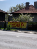 Продава КЪЩА, област София, с. Челопеч • 58000 € • 31200835 — Holmes.bg