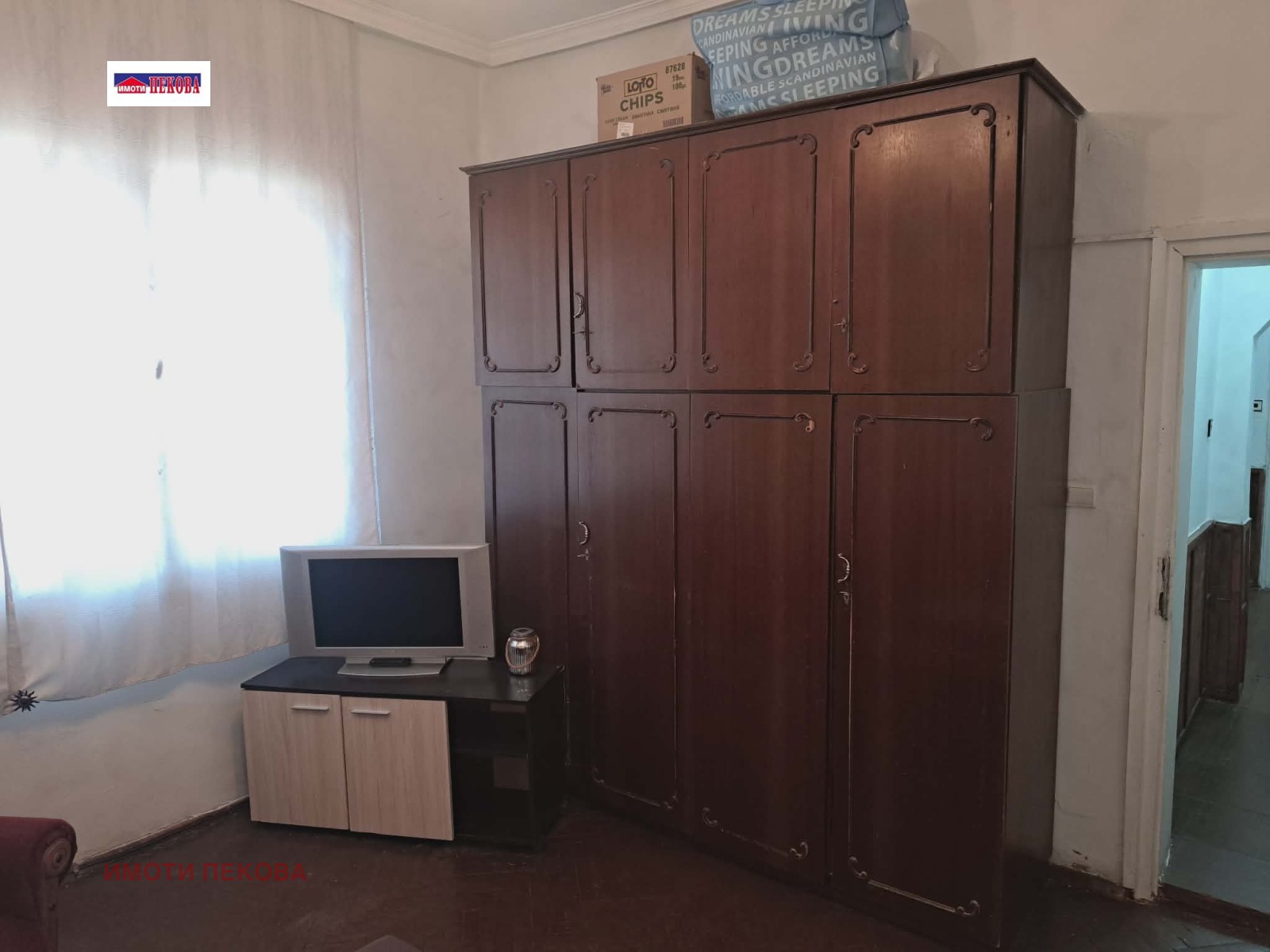 ������� 1-����� | Imot.bg � ����������� 3