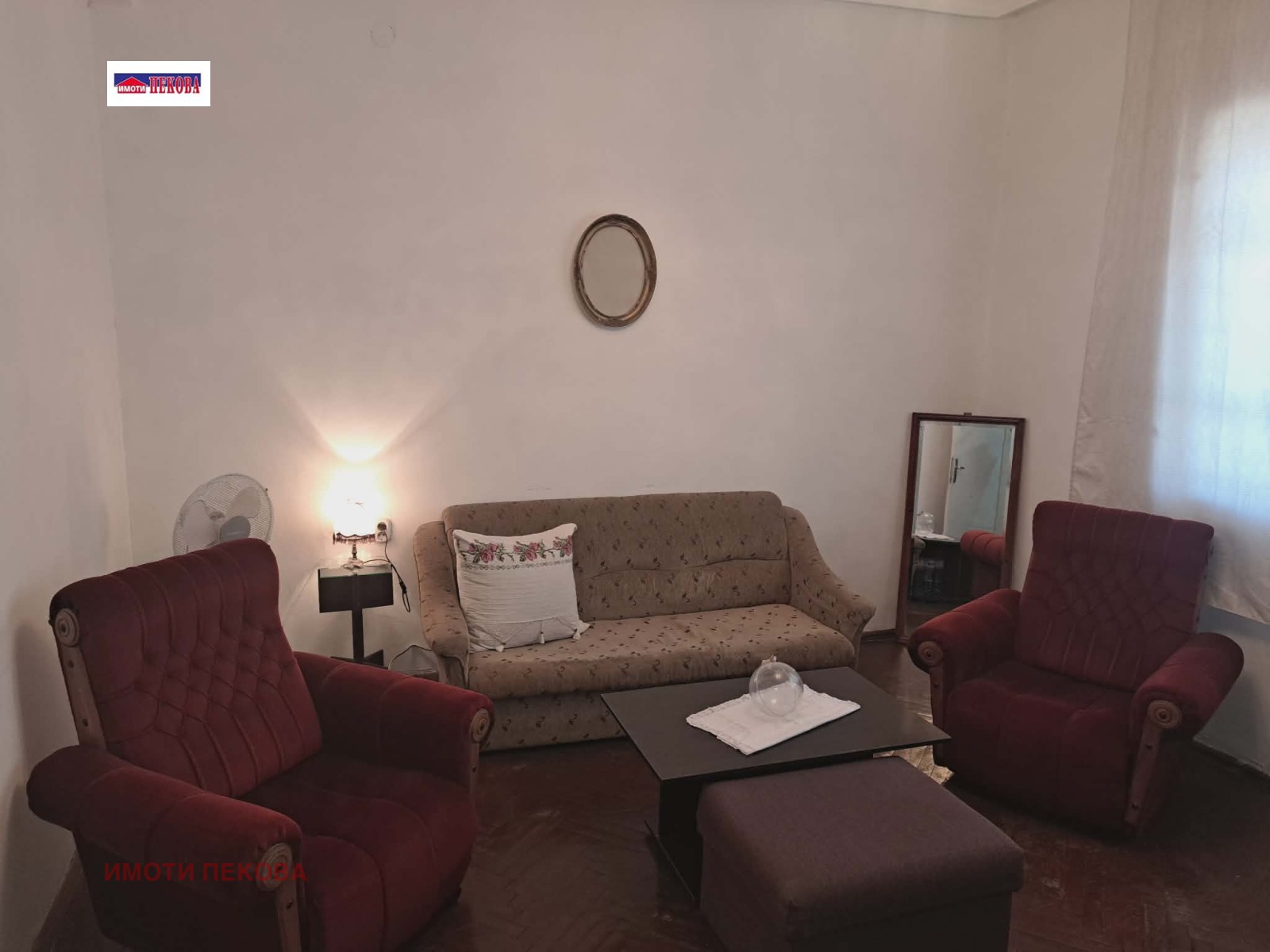 ������� 1-����� | Imot.bg � ����������� 1