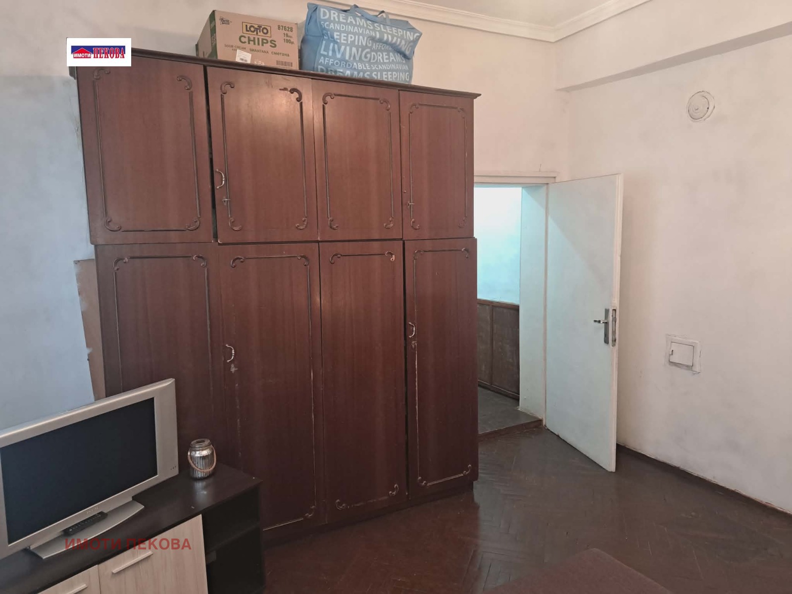 ������� 1-����� | Imot.bg � ����������� 4