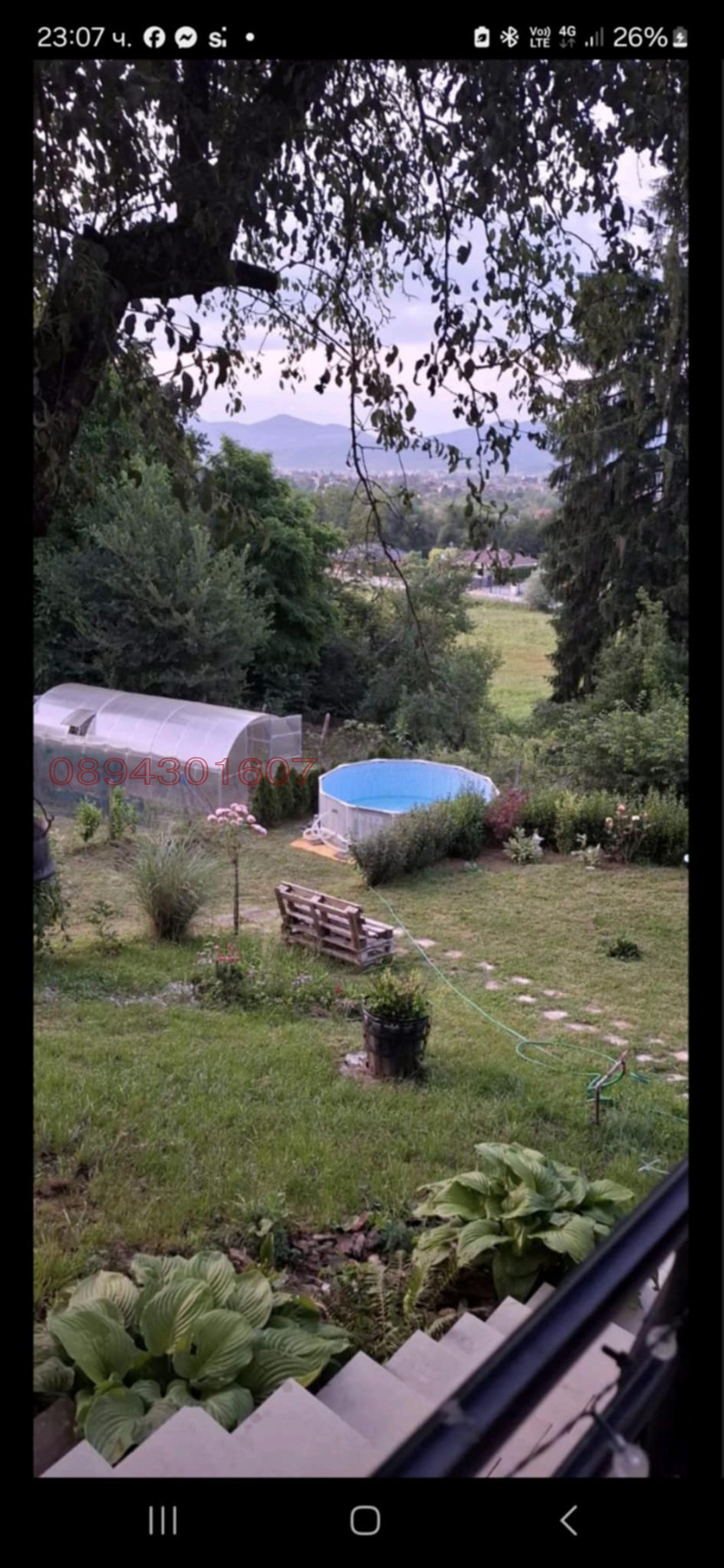 ������� ���� | Imot.bg � ����������� 8