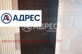1-стаен град Бургас, Сарафово 5