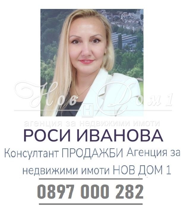 На продаж  2 спальні София , Център , 65 кв.м | 34757889 - зображення [11]