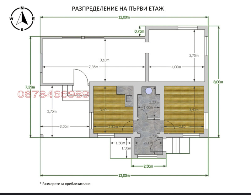 Продава КЪЩА, гр. Годеч, област София област, снимка 13 - Къщи - 53439998