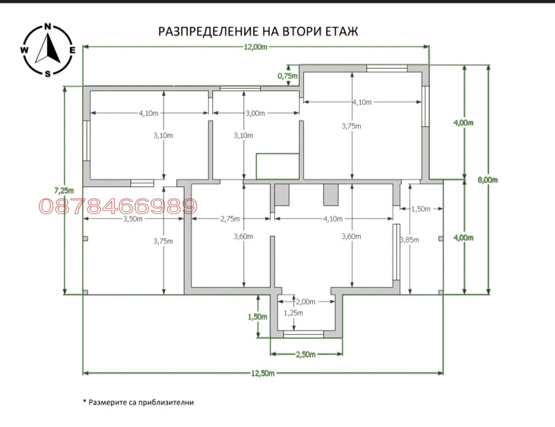 Продава КЪЩА, гр. Годеч, област София област, снимка 14 - Къщи - 53439998
