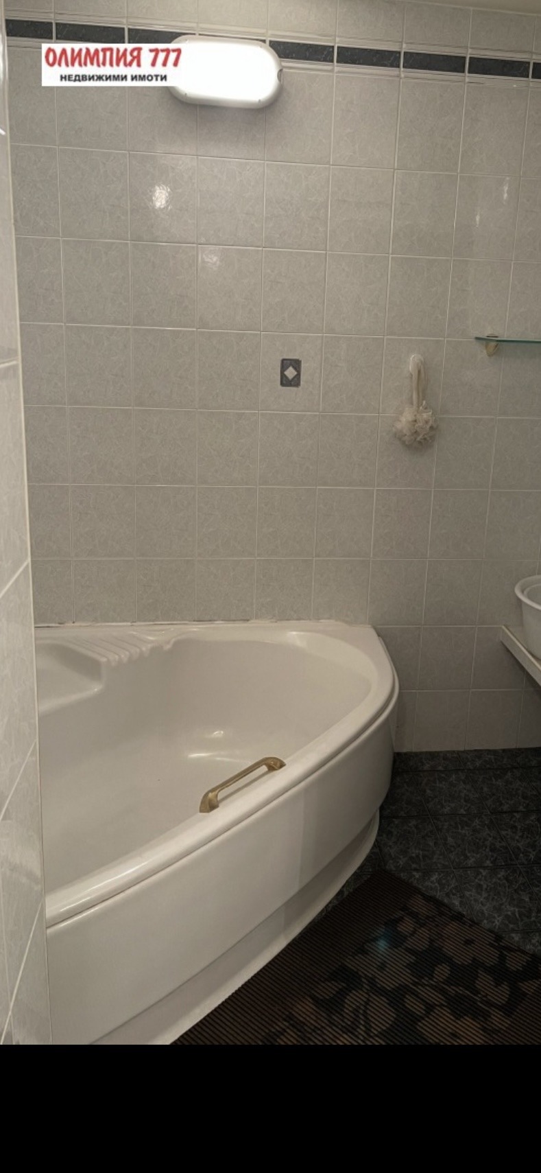 ������� 4-����� | Imot.bg � ����������� 8