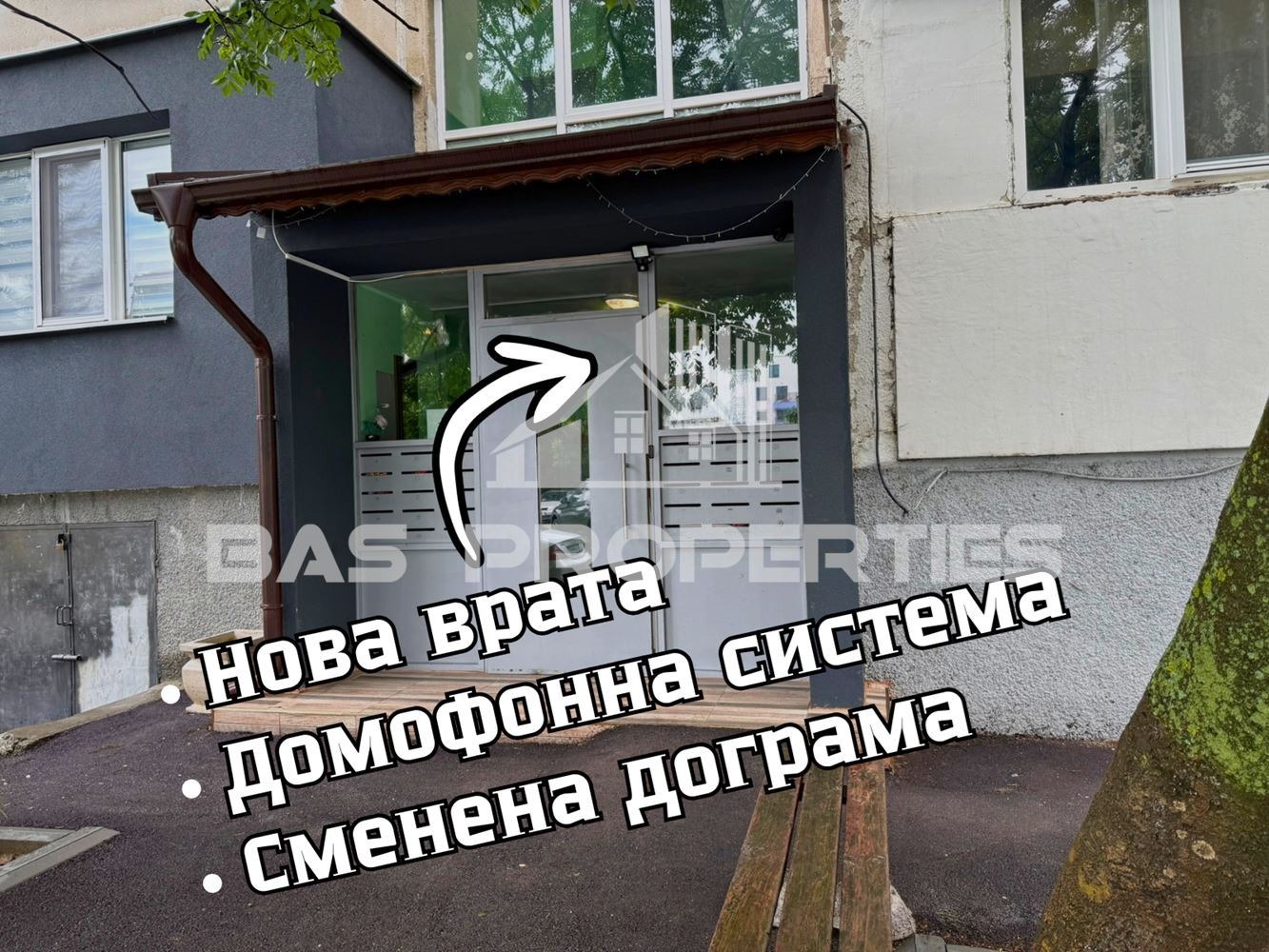 ������� 2-����� | Imot.bg � ����������� 15