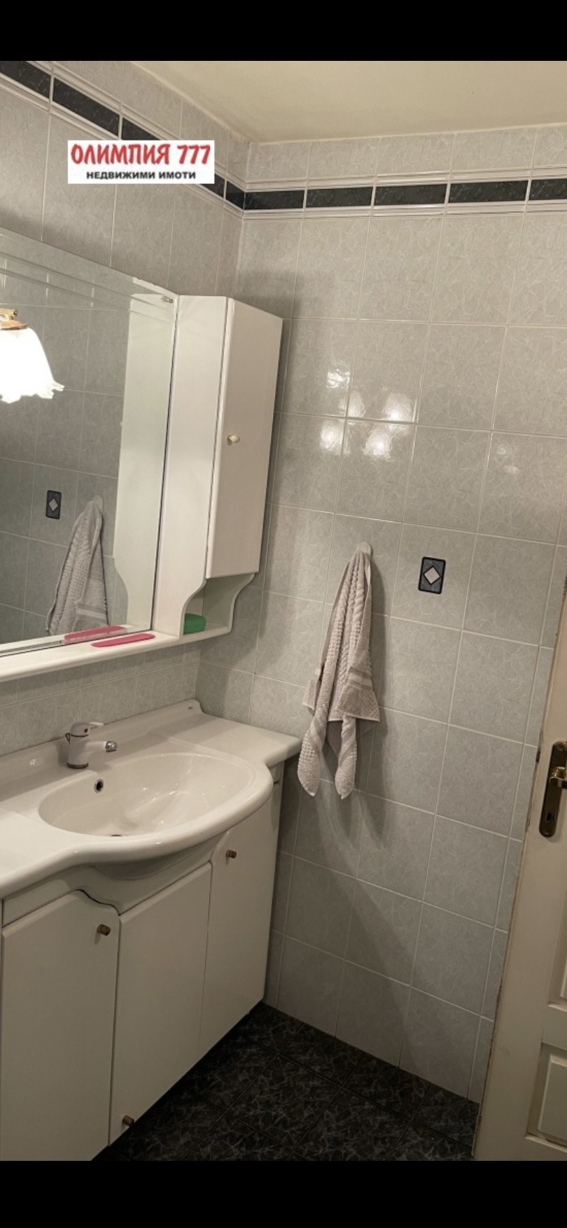 ������� 4-����� | Imot.bg � ����������� 9