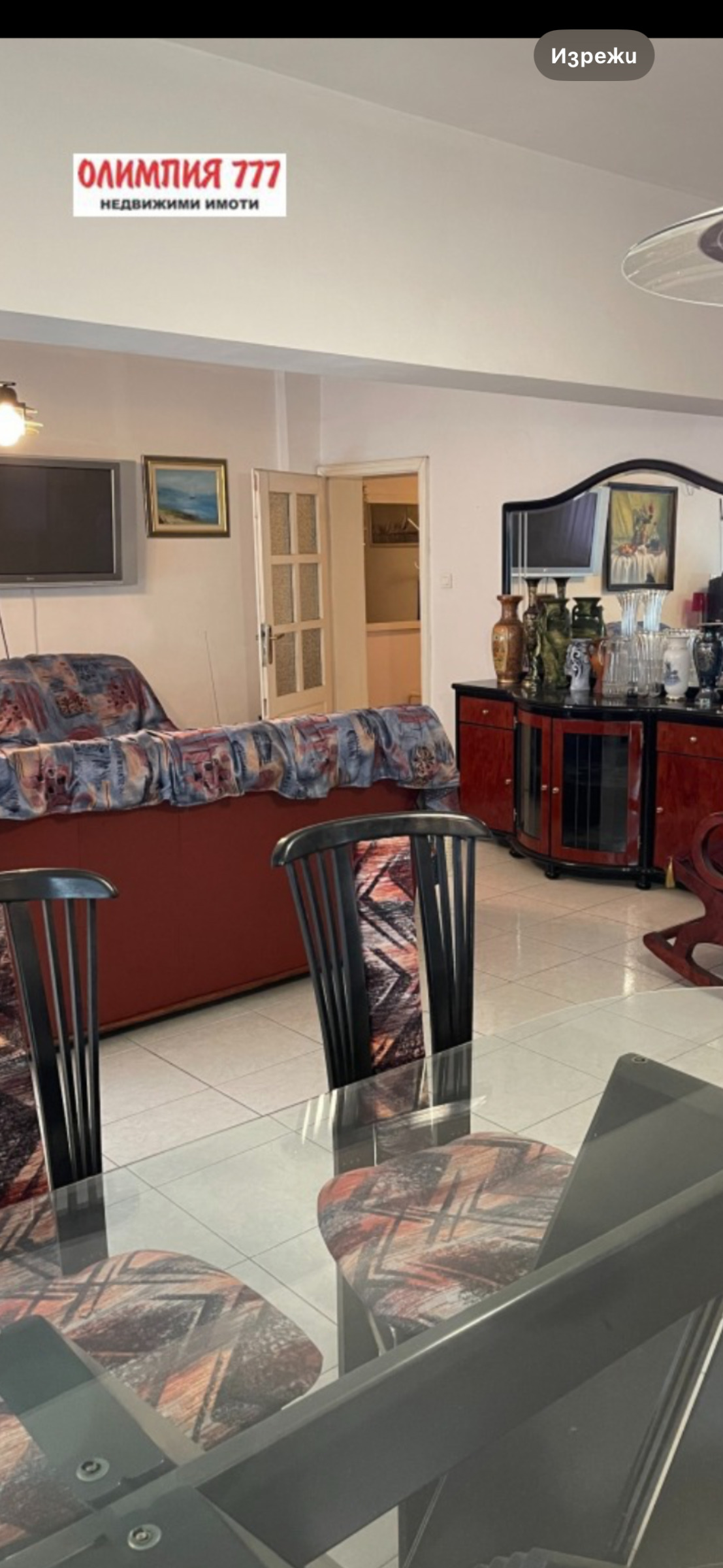 ������� 4-����� | Imot.bg � ����������� 1