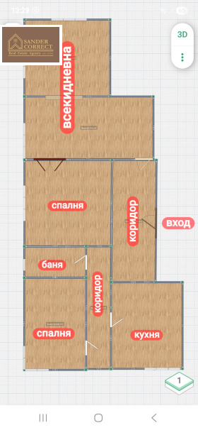 ������� 3-����� | Imot.bg � ����� ������ 13