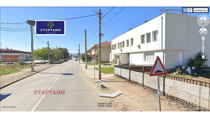 Na prodej  Spiknutí oblast Sofia , Petkovo , 700 m2 | 60510458 - obraz [2]