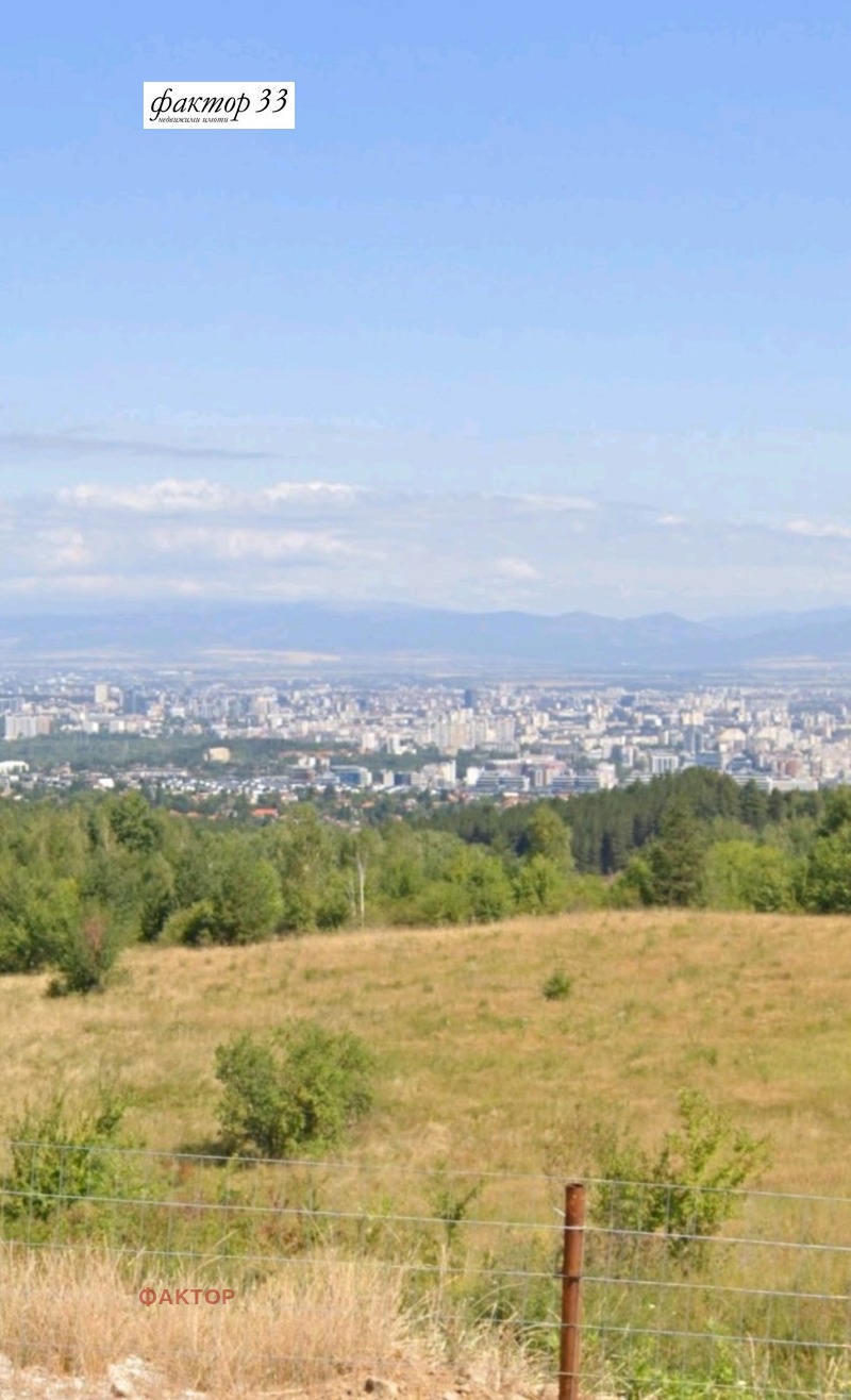 Продава ПАРЦЕЛ, гр. София, с. Бистрица