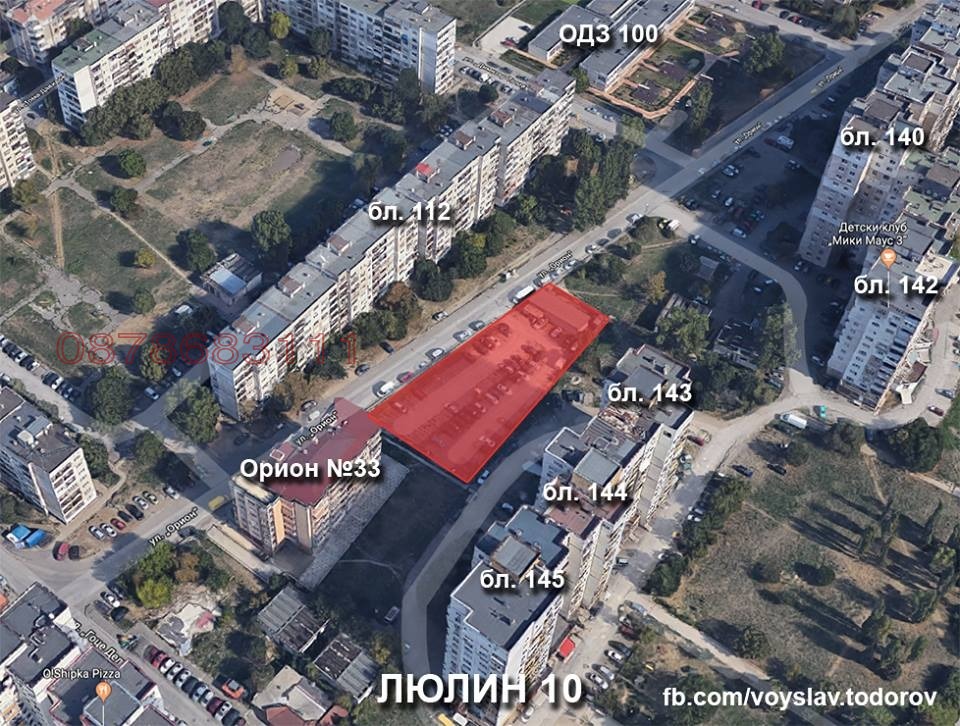 Продава 3-СТАЕН, гр. София, Люлин 10, снимка 2 - Апартаменти - 55176646