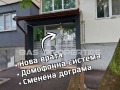 Продава 2-СТАЕН, гр. София, Обеля 2, снимка 15