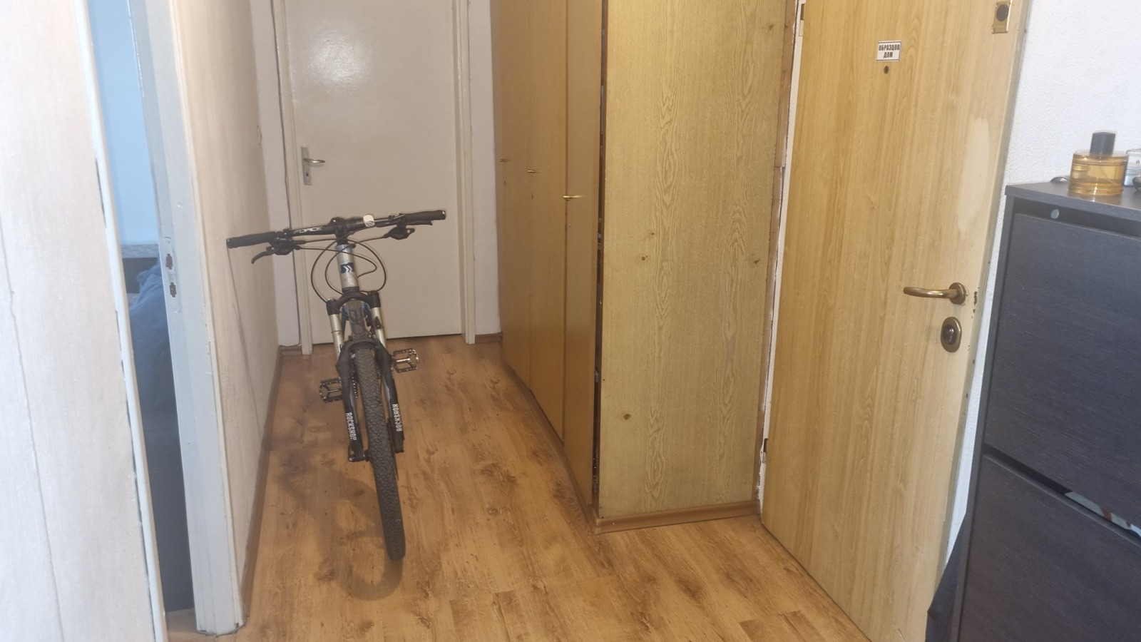 ������� 2-����� | Imot.bg � ����������� 7