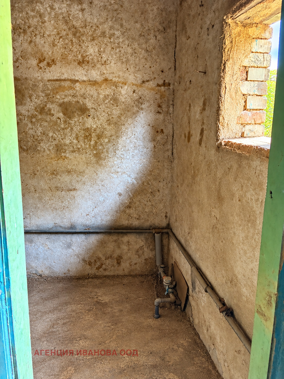 ������� ���� | Imot.bg � ����������� 9