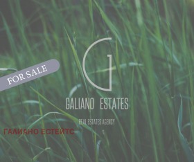 ПАРЦЕЛ, 1 026 m2