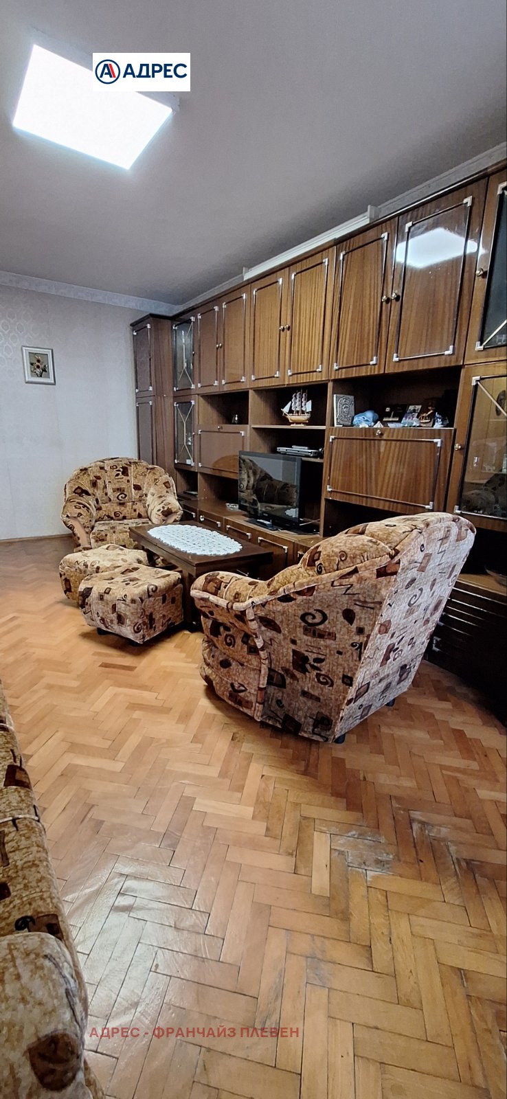 Eladó  2 hálószobás Pleven , Storgozija , 75 négyzetméter | 13039994