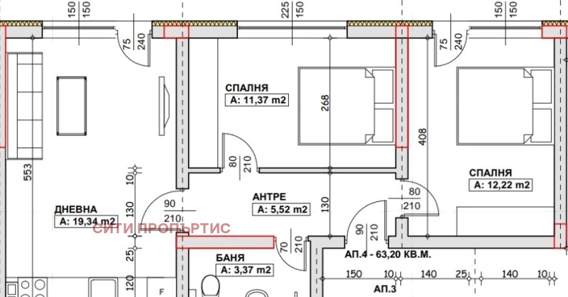 Satılık  2 yatak odası Blagoevgrad , Şirok centar , 73 metrekare | 80532638 - görüntü [2]
