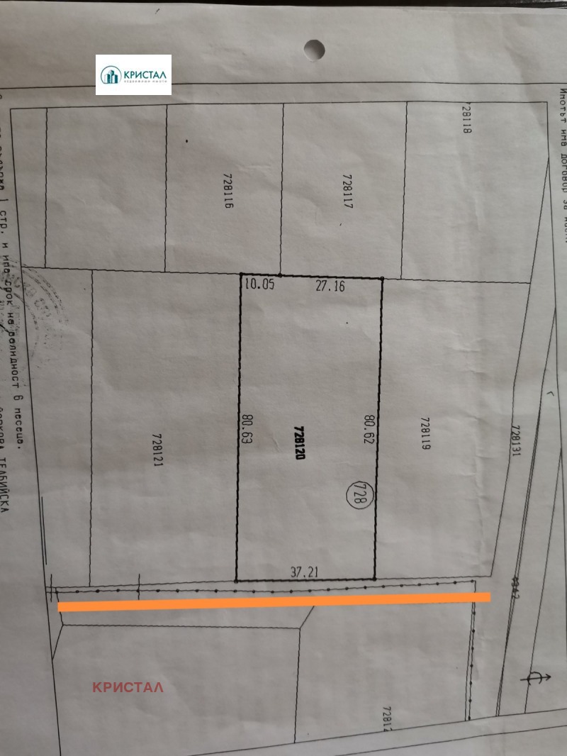 Продава ПАРЦЕЛ, гр. Раковски, област Пловдив, снимка 2 - Парцели - 47443005