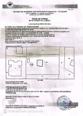 Продава ПАРЦЕЛ, град София, Драгалевци • 700000 € • 15495753 1