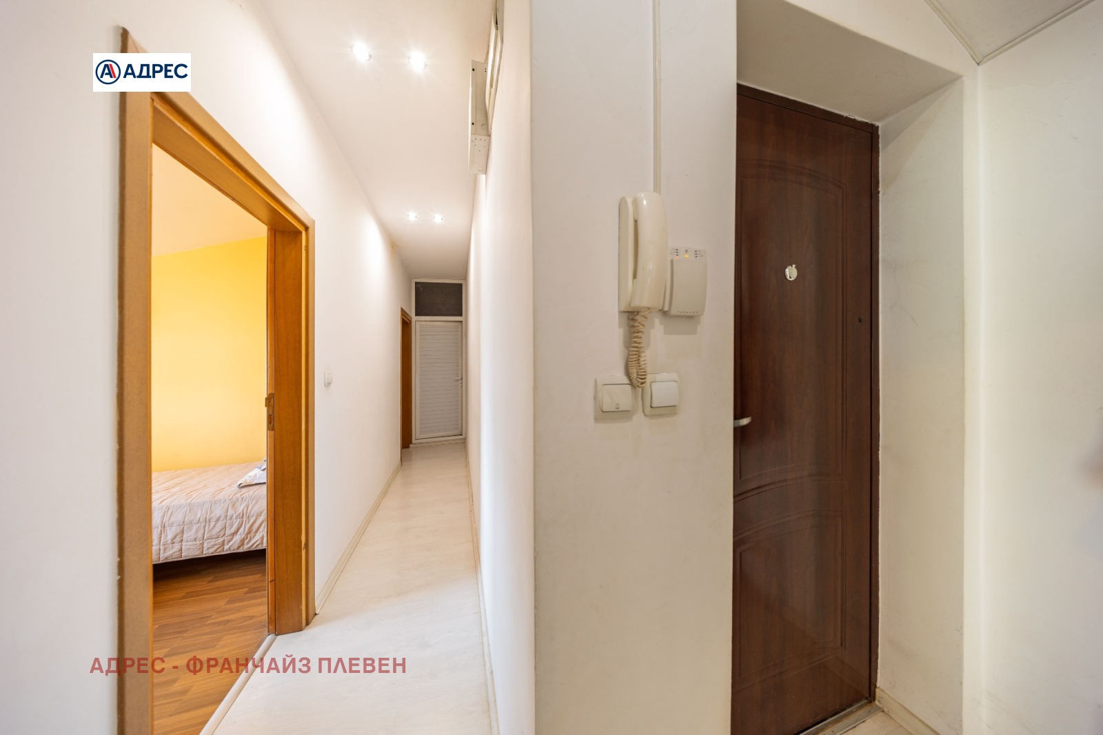 ������� 3-����� | Imot.bg � ����������� 8