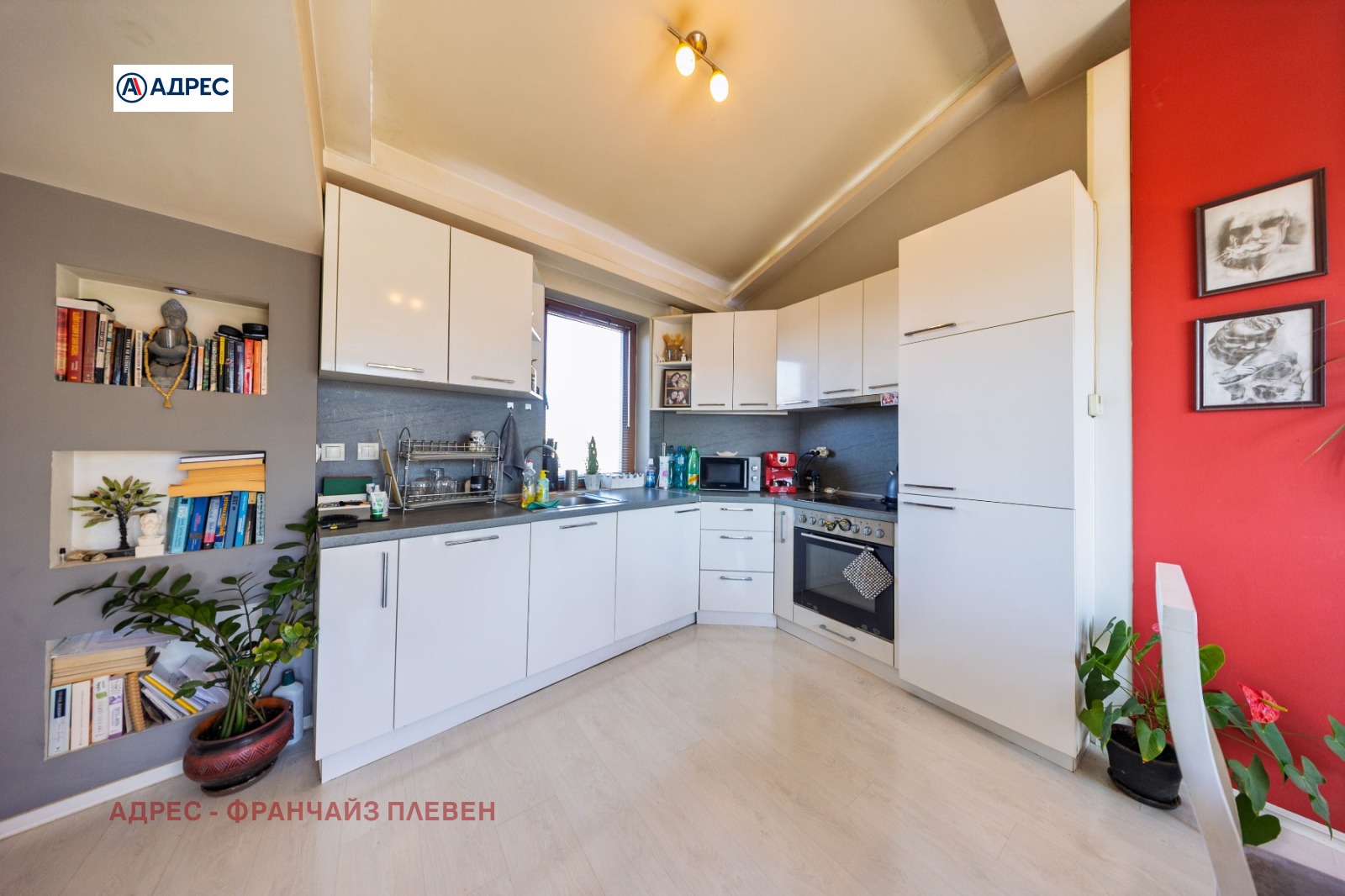 ������� 3-����� | Imot.bg � ����������� 3