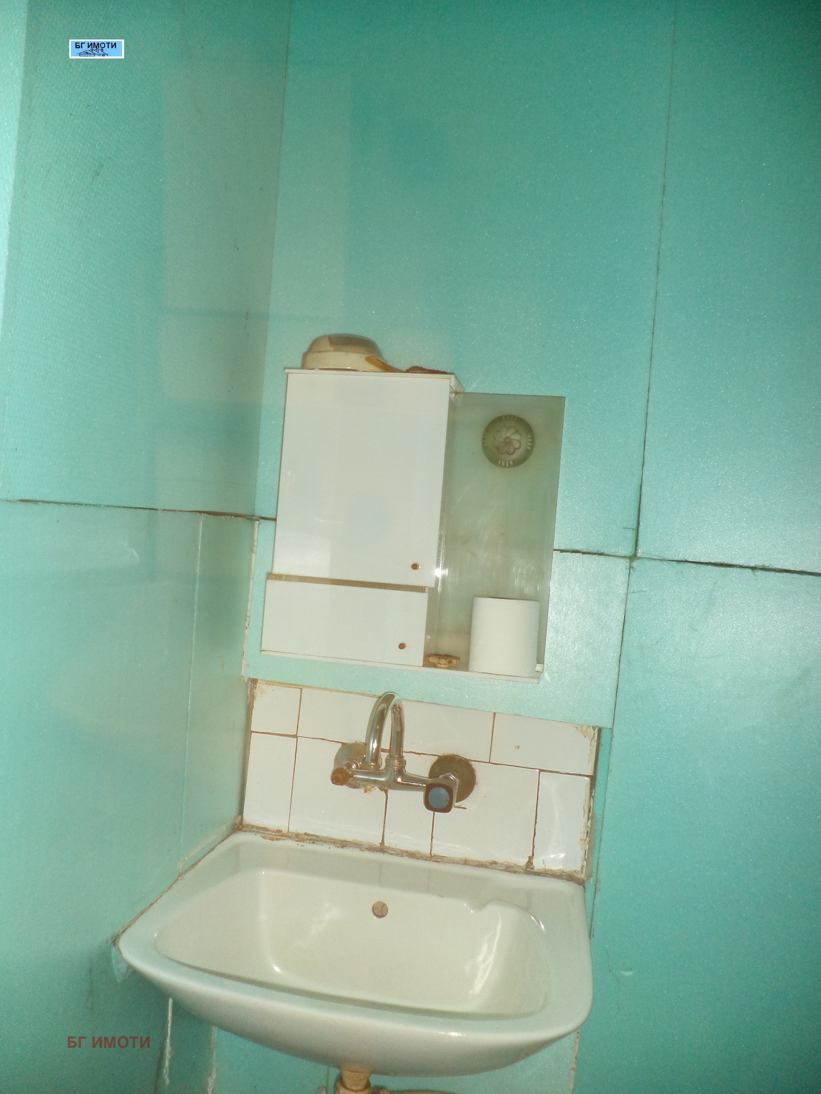������� ���� �� ���� | Imot.bg � ����������� 7