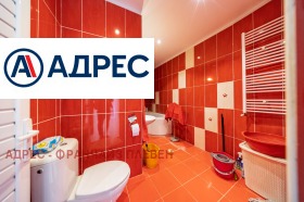 ������� 3-����� | Imot.bg � ����� ������ 9
