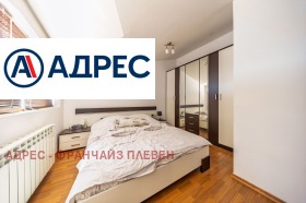 ������� 3-����� | Imot.bg � ����� ������ 4