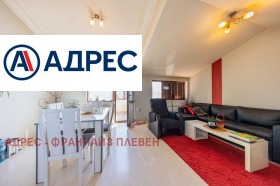 ������� 3-����� | Imot.bg � ����� ������ 2