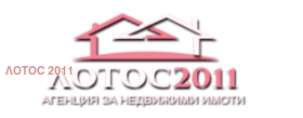 Продажба на имоти в с. Кичево, област Варна — страница 3 - изображение 12 