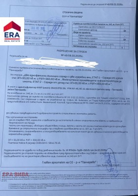 ������� ������ | Imot.bg � ����� ������ 10