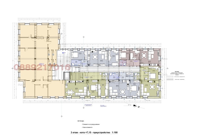Na sprzedaż  1 sypialnia region Smolan , Madan , 77 mkw | 83583933 - obraz [5]