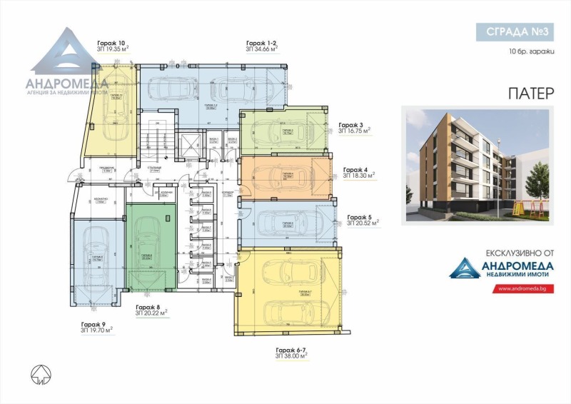 Eladó  2 hálószobás Pleven , Sirok centar , 96 négyzetméter | 15906473 - kép [2]