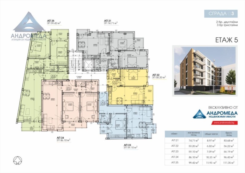 Продаја  2 спаваће собе Плевен , Широк центар , 96 м2 | 15906473 - слика [7]