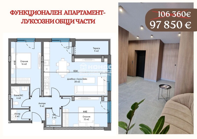 Продава 3-СТАЕН, гр. Пловдив, Тракия, снимка 1 - Aпартаменти - 48276699