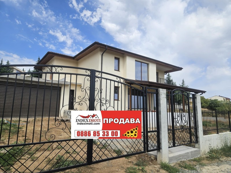 Продаја  Кућа регион Стара Загора , Малка Вереја , 276 м2 | 46599534