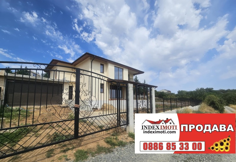 Продаја  Кућа регион Стара Загора , Малка Вереја , 276 м2 | 46599534 - слика [6]