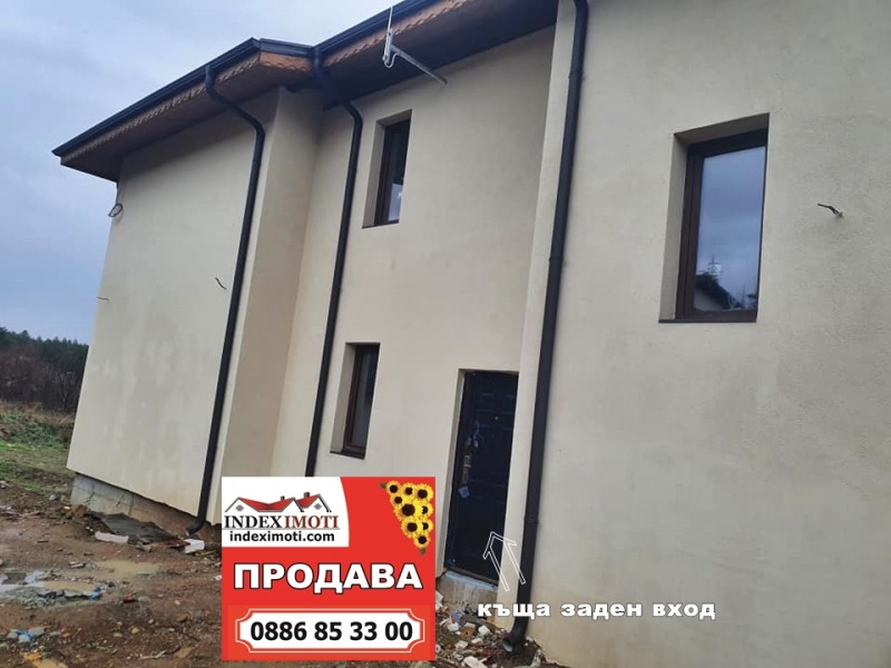 Til salg  Hus region Stara Zagora , Malka Vereya , 276 kvm | 46599534 - billede [5]