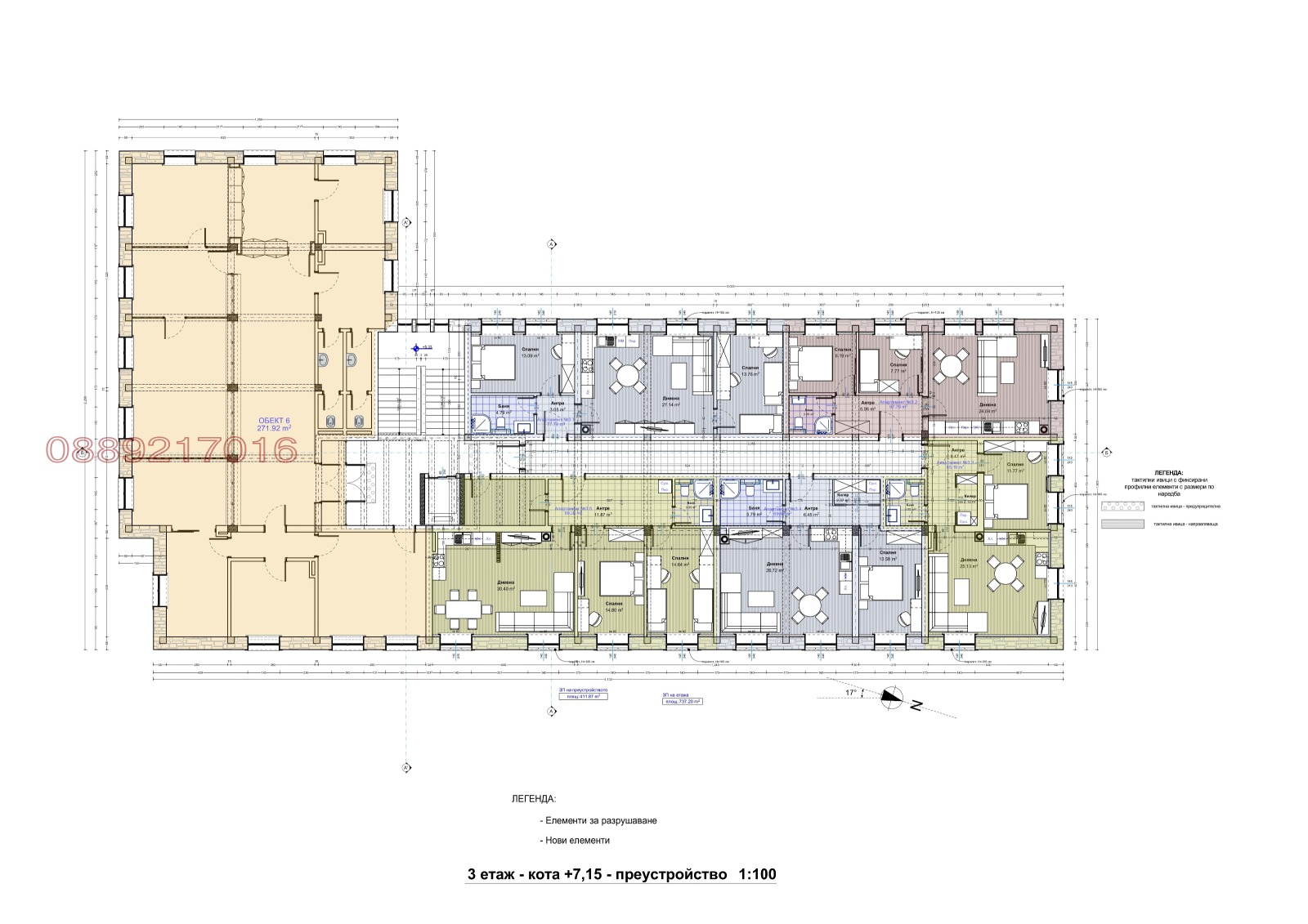 Продава 3-СТАЕН, гр. Мадан, област Смолян, снимка 6 - Апартаменти - 53929799