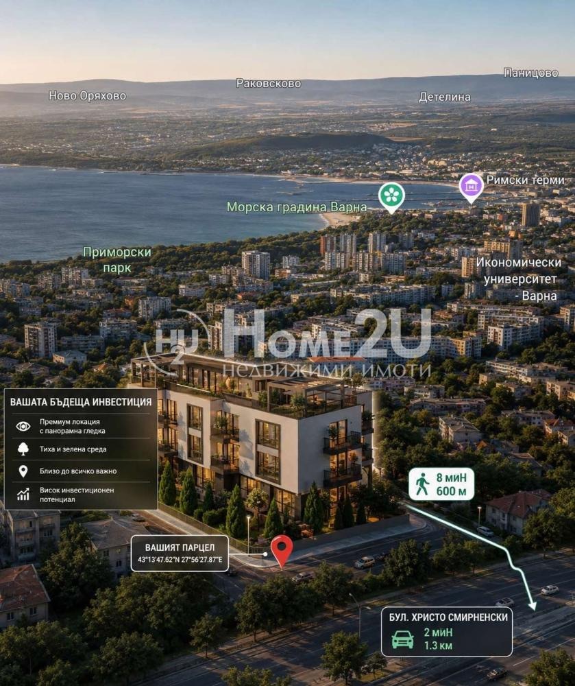 Продава 2-СТАЕН, гр. Варна, м-т Сотира, снимка 3 - Апартаменти - 55447958